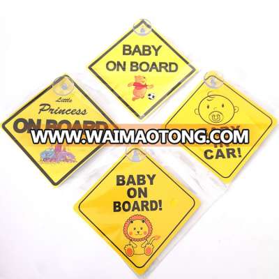 PVC Suction Cup Baby On Board Car Window Sign for Car